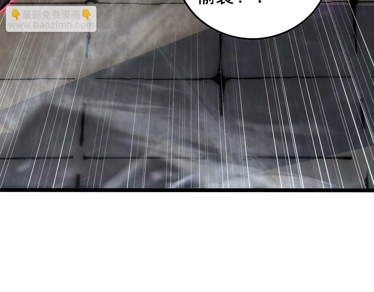 從末世崛起 - 137 戰神強者的震驚(2/4) - 8