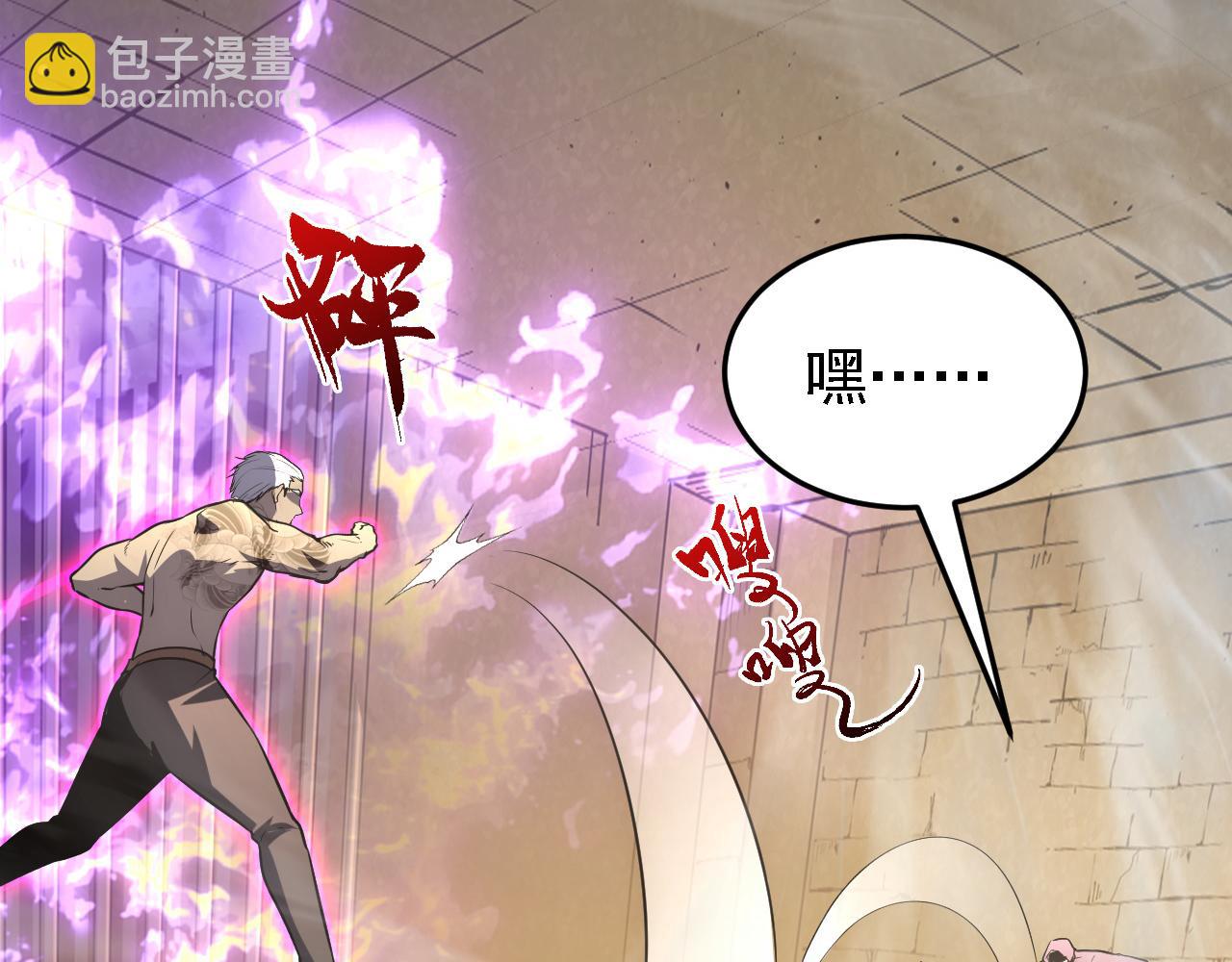 從末世崛起 - 137 戰神強者的震驚(2/4) - 2