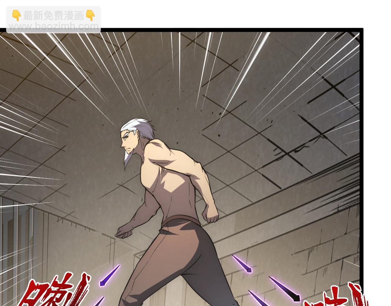 從末世崛起 - 137 戰神強者的震驚(2/4) - 4