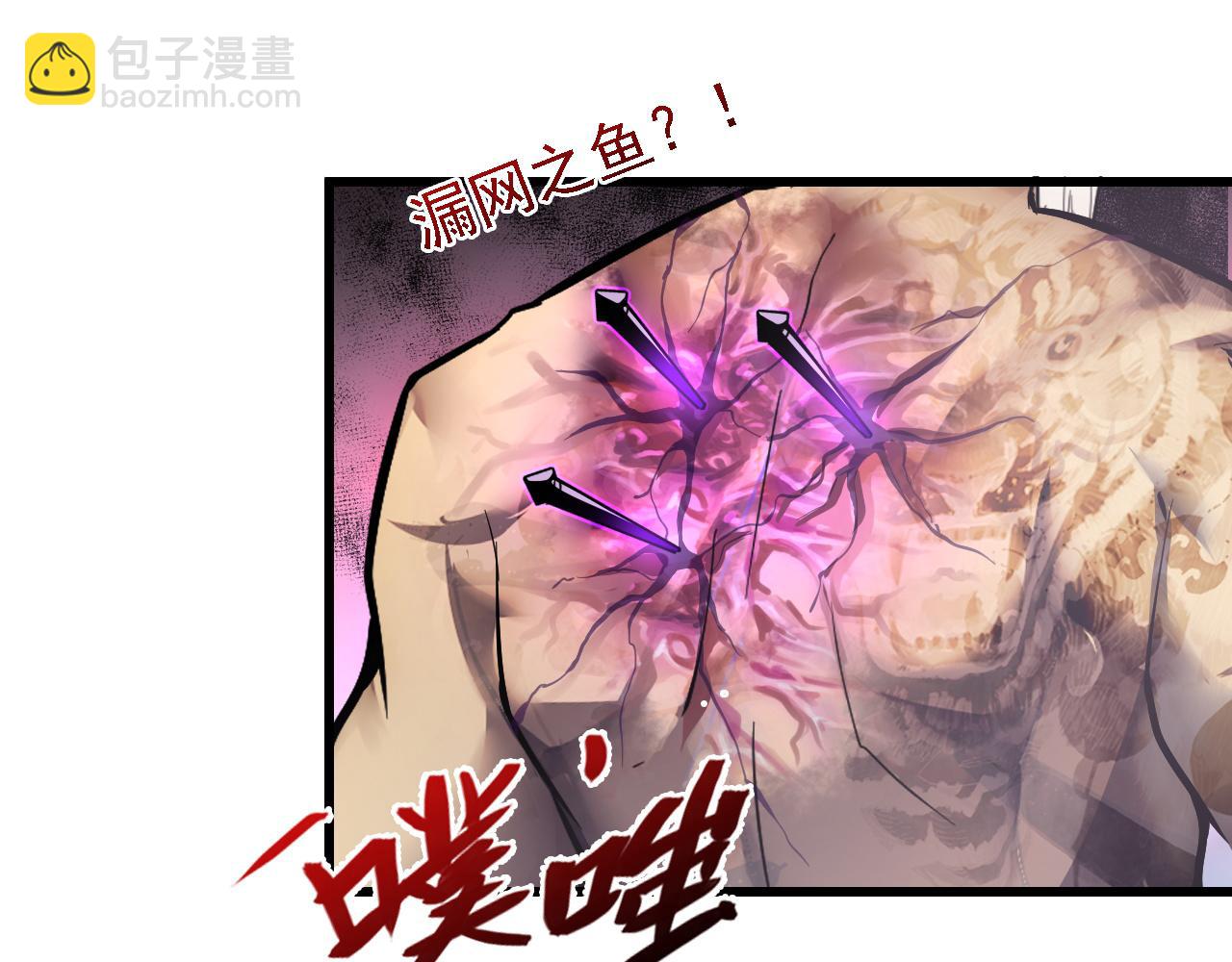 從末世崛起 - 137 戰神強者的震驚(2/4) - 2