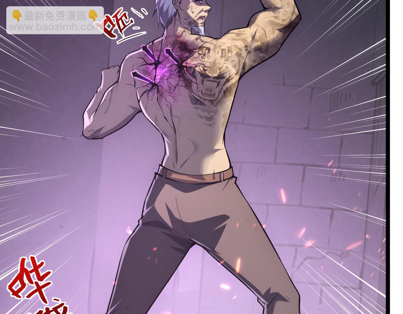 從末世崛起 - 137 戰神強者的震驚(2/4) - 4