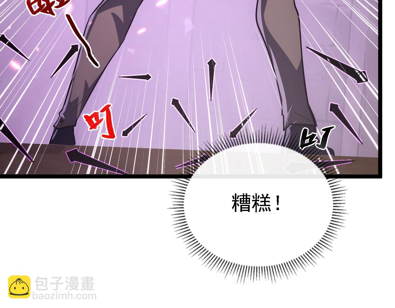 從末世崛起 - 137 戰神強者的震驚(2/4) - 5