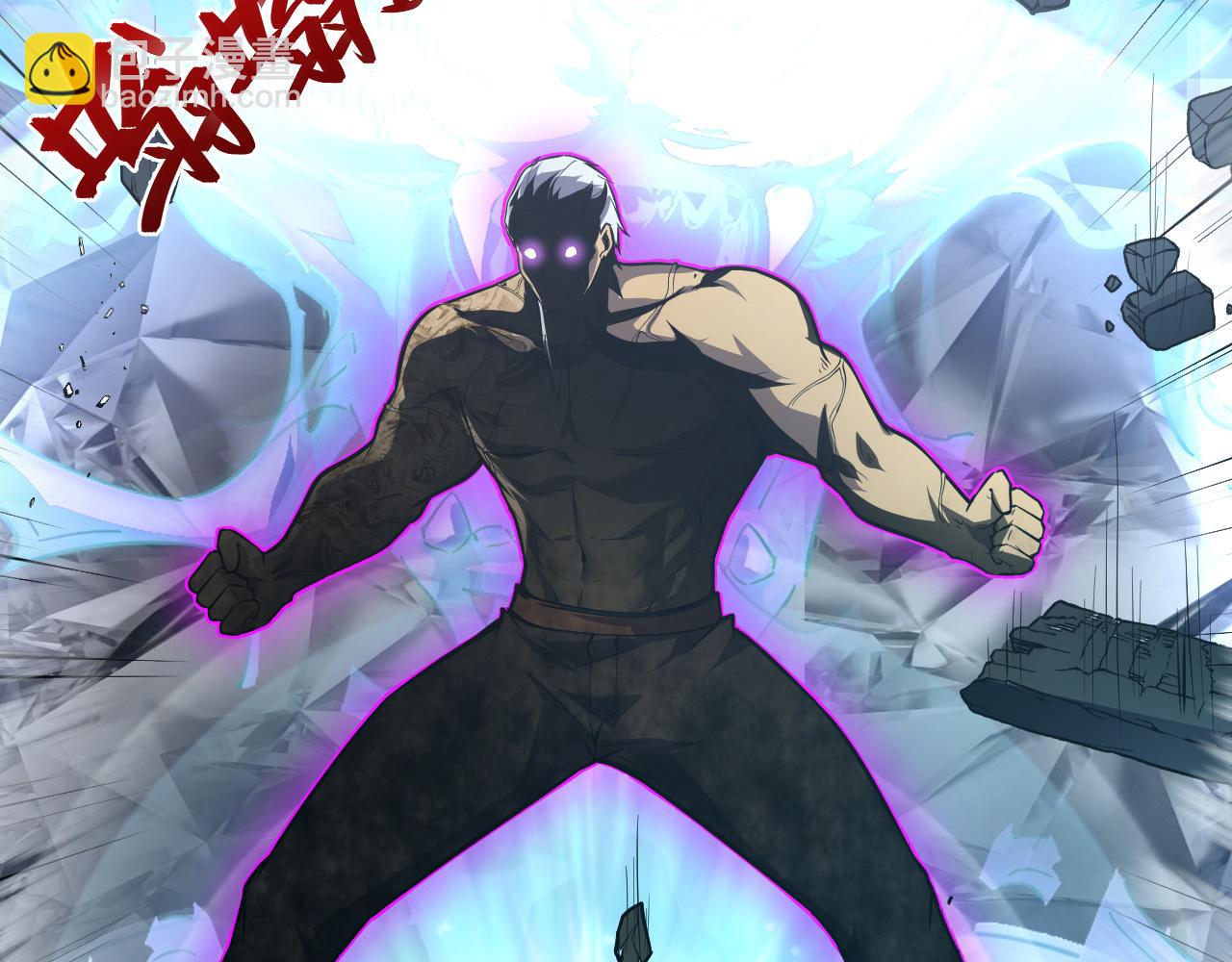 從末世崛起 - 137 戰神強者的震驚(2/4) - 7