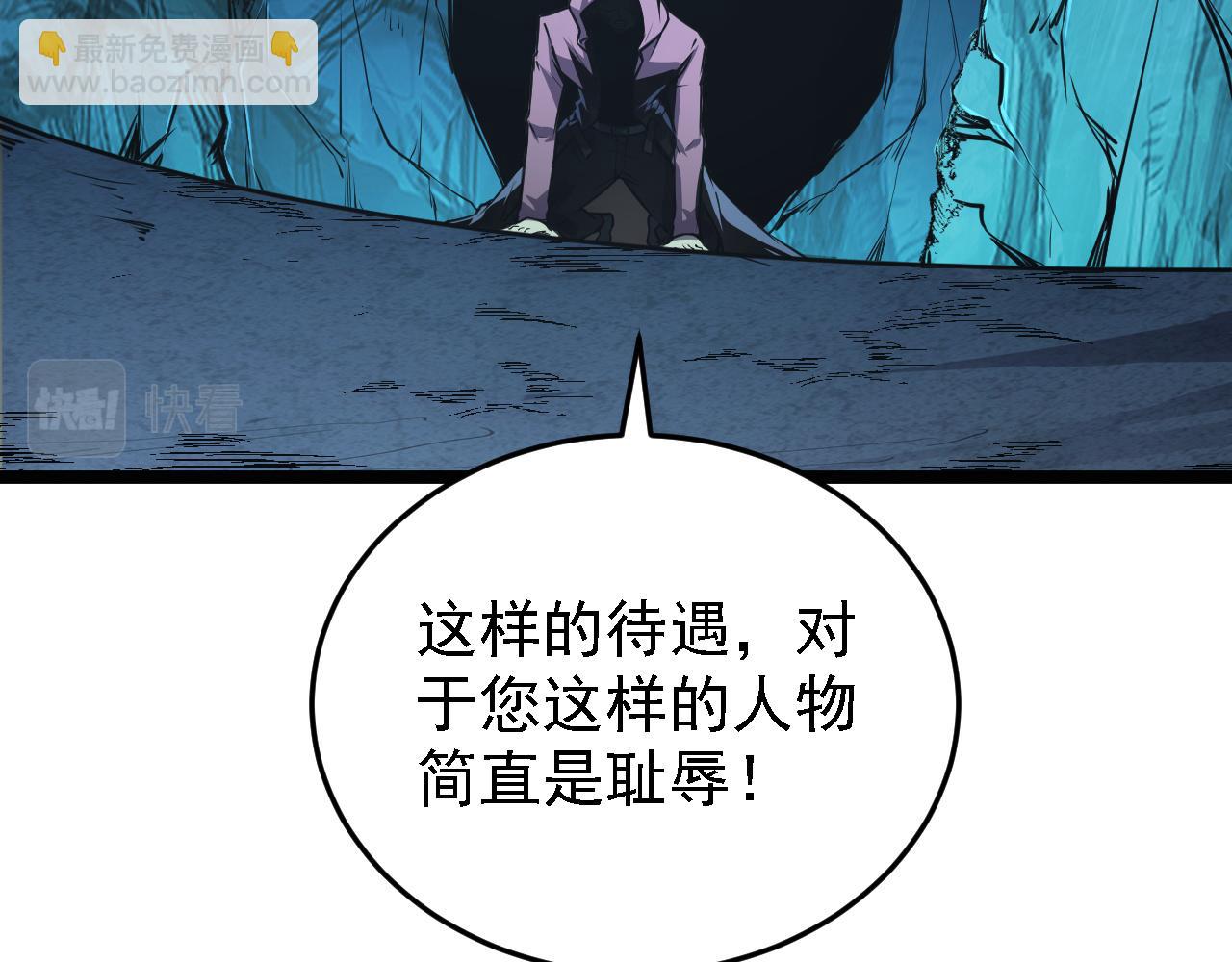 從末世崛起 - 137 戰神強者的震驚(1/4) - 7