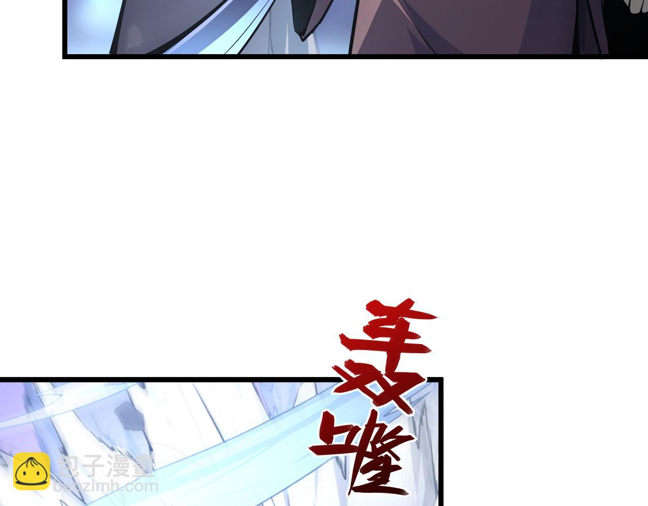 從末世崛起 - 137 戰神強者的震驚(2/4) - 3