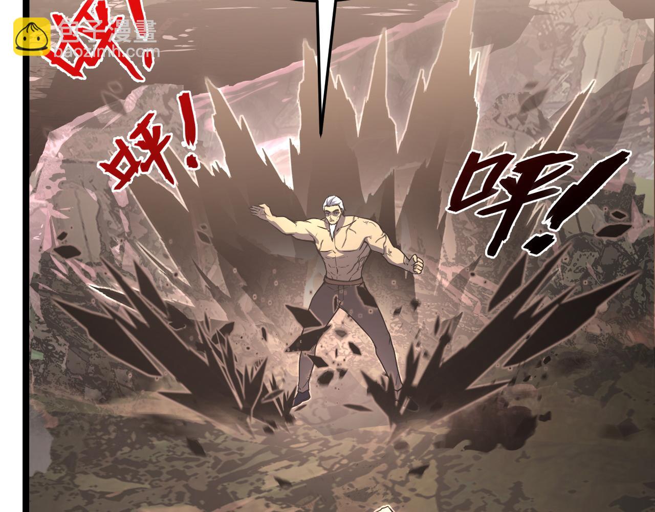 從末世崛起 - 137 戰神強者的震驚(2/4) - 6