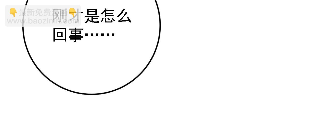 從末世崛起 - 137 戰神強者的震驚(2/4) - 3