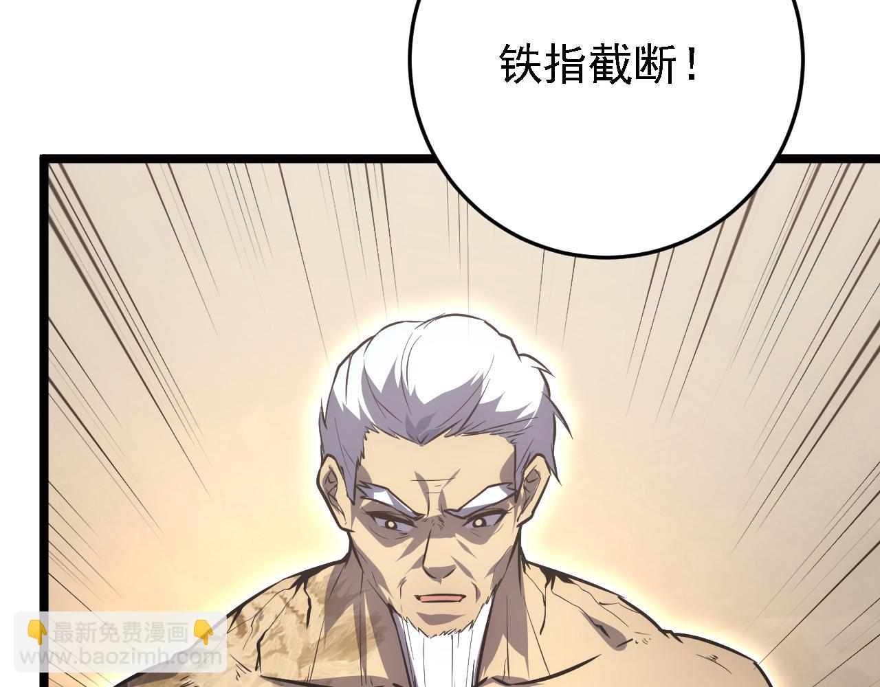 從末世崛起 - 137 戰神強者的震驚(2/4) - 2