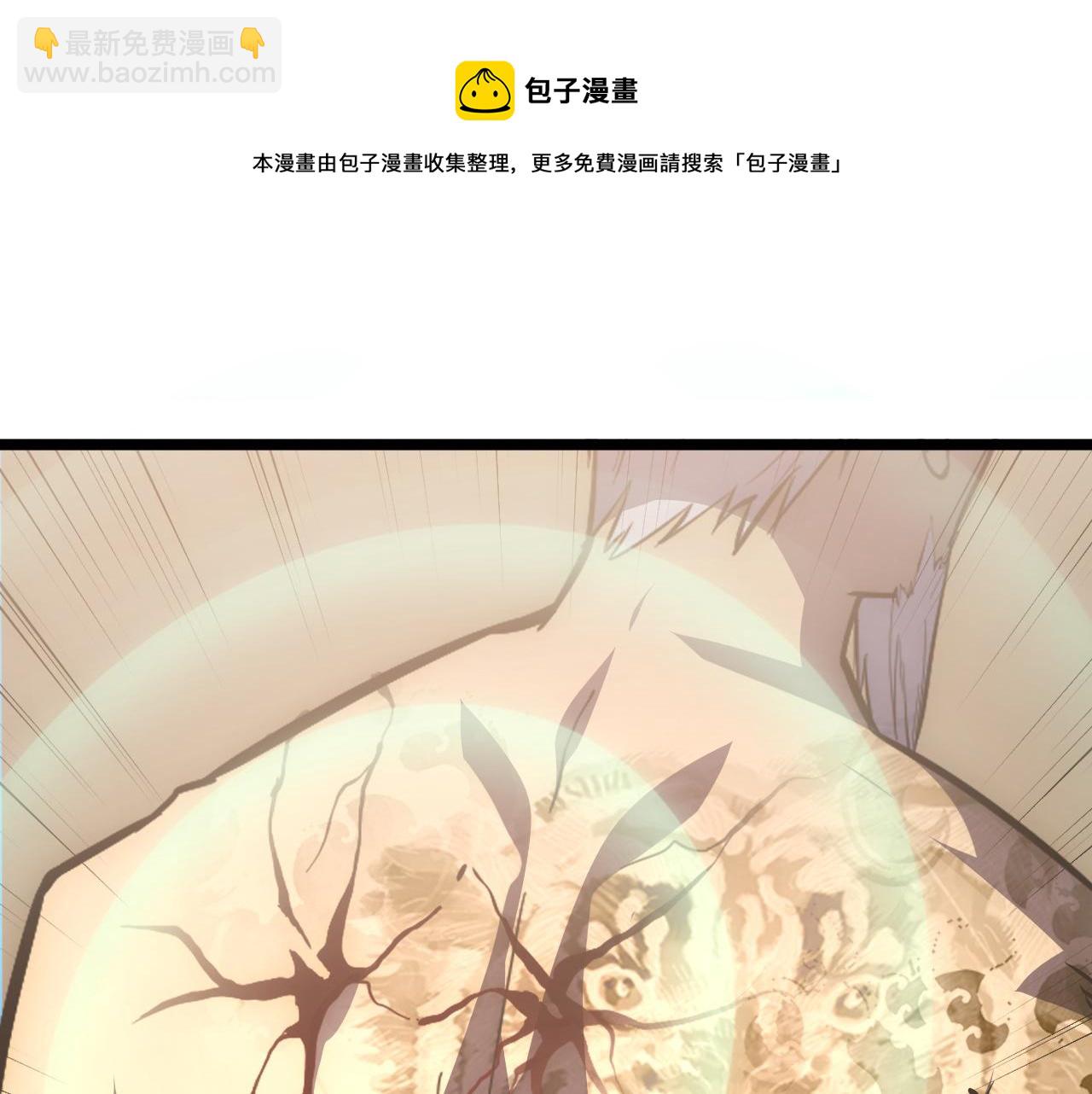 從末世崛起 - 137 戰神強者的震驚(2/4) - 5