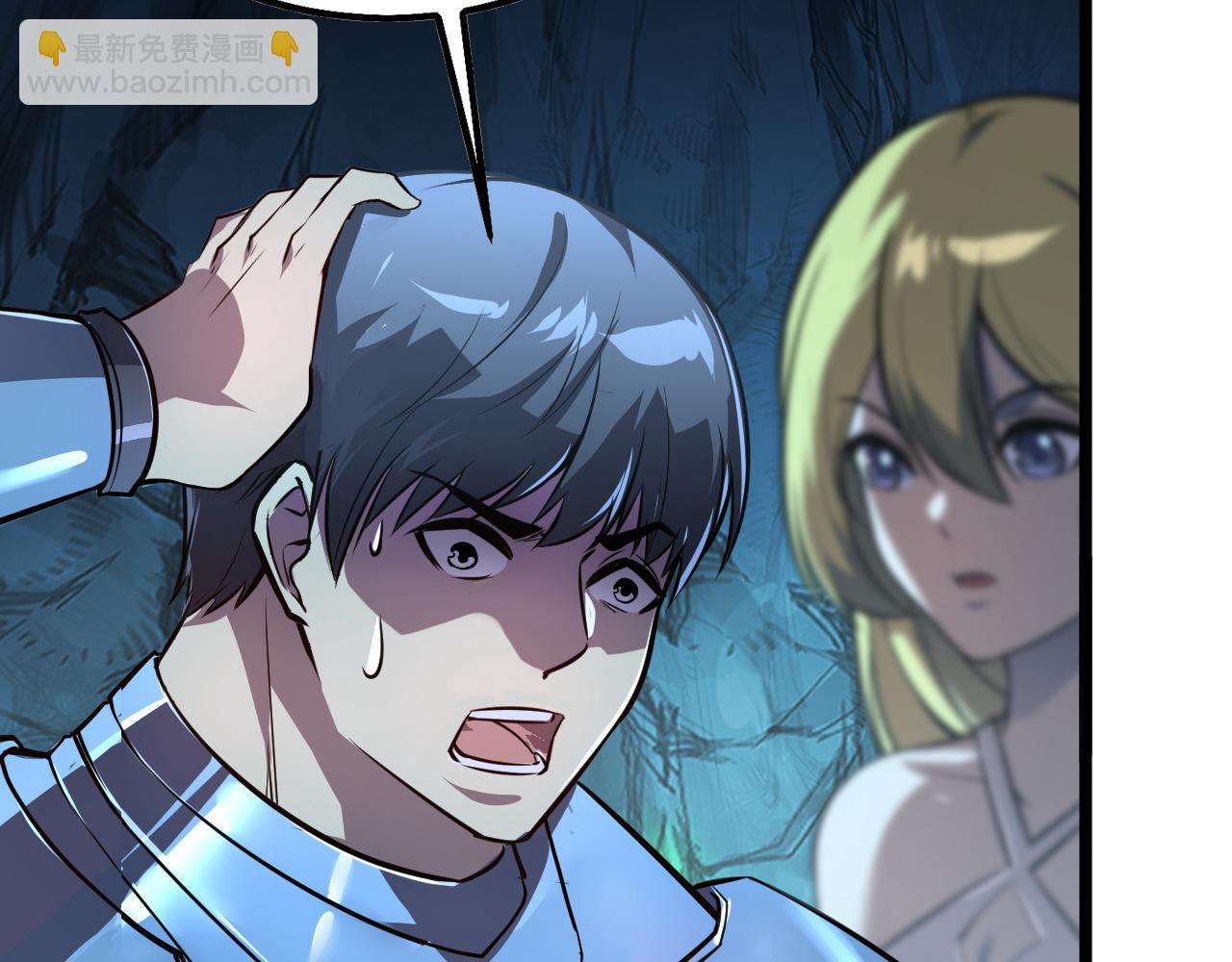 從末世崛起 - 139 天劍的囑託(3/4) - 7