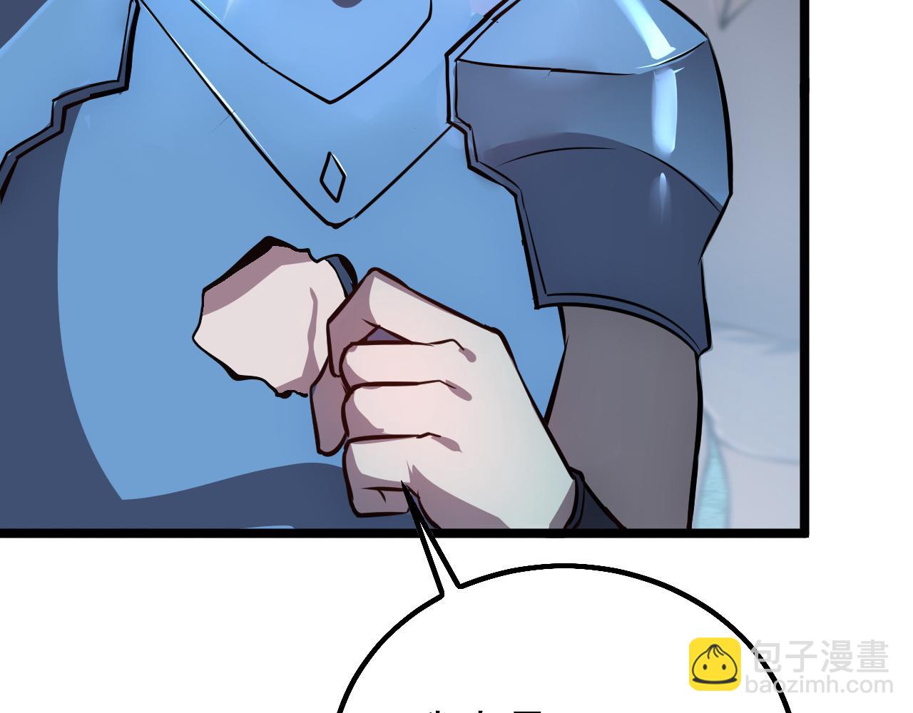 從末世崛起 - 139 天劍的囑託(3/4) - 8