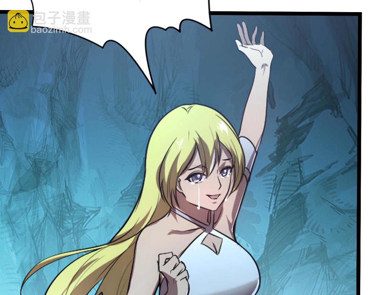 從末世崛起 - 139 天劍的囑託(1/4) - 5