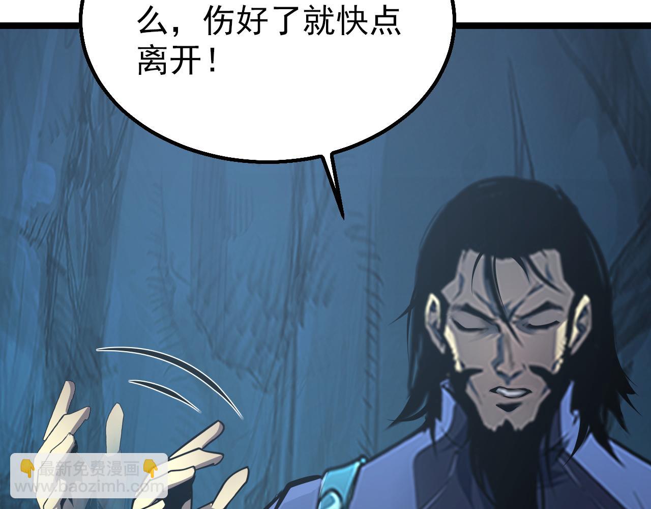 從末世崛起 - 139 天劍的囑託(3/4) - 5