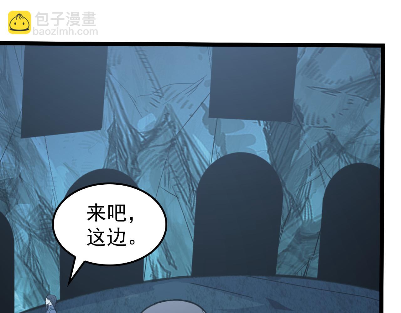 從末世崛起 - 139 天劍的囑託(1/4) - 5