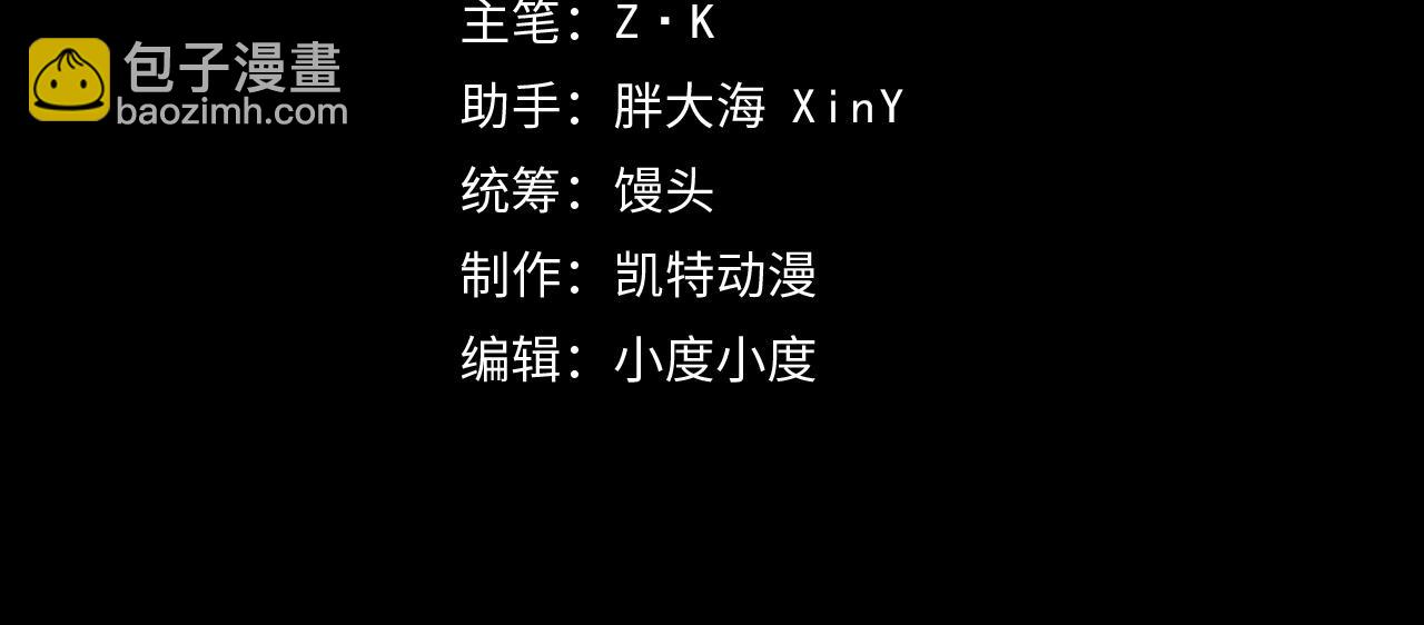 從末世崛起 - 139 天劍的囑託(1/4) - 4