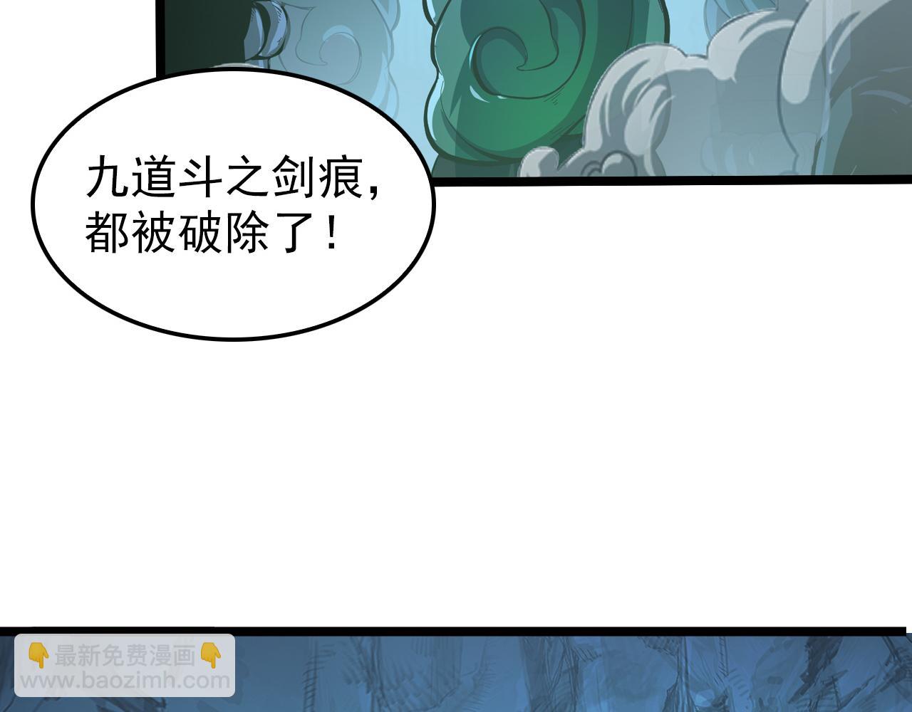 從末世崛起 - 139 天劍的囑託(1/4) - 1