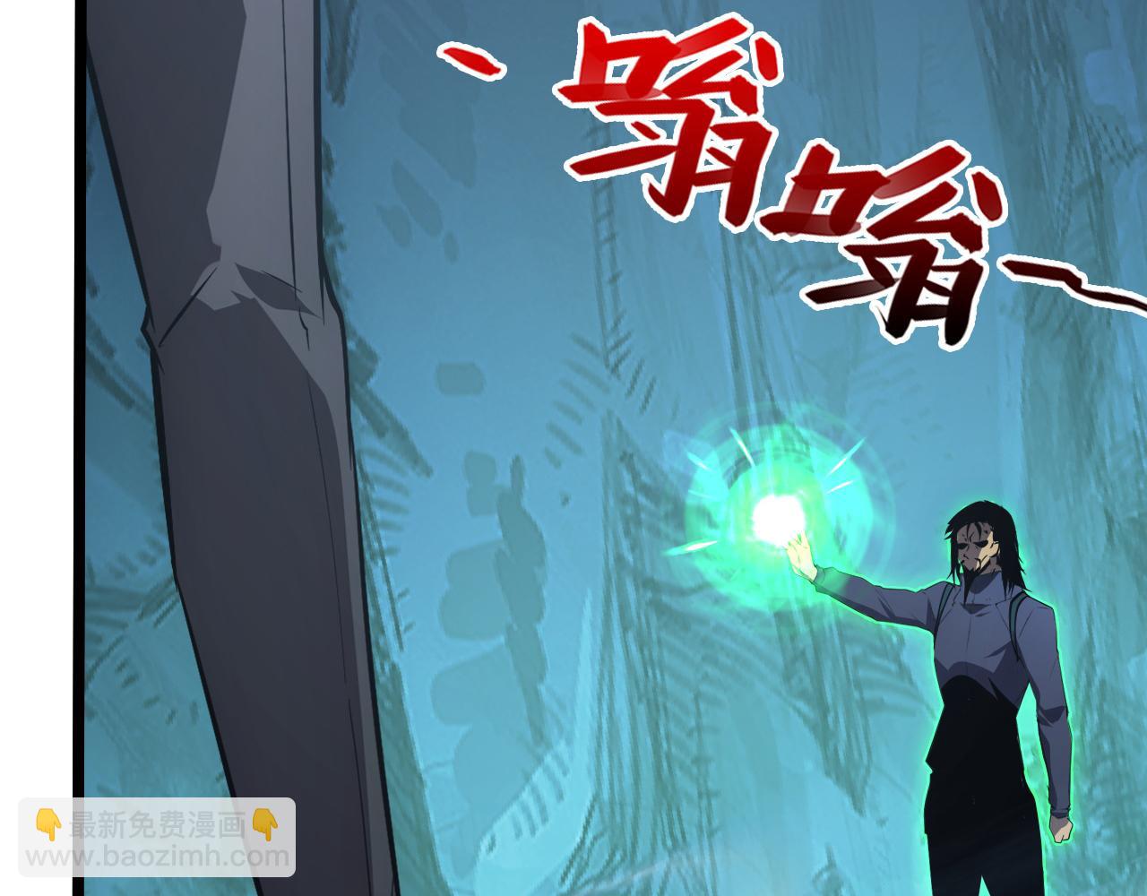 從末世崛起 - 139 天劍的囑託(1/4) - 8