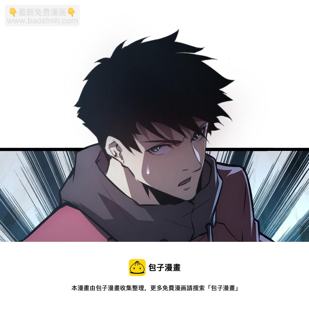 從末世崛起 - 139 天劍的囑託(1/4) - 2