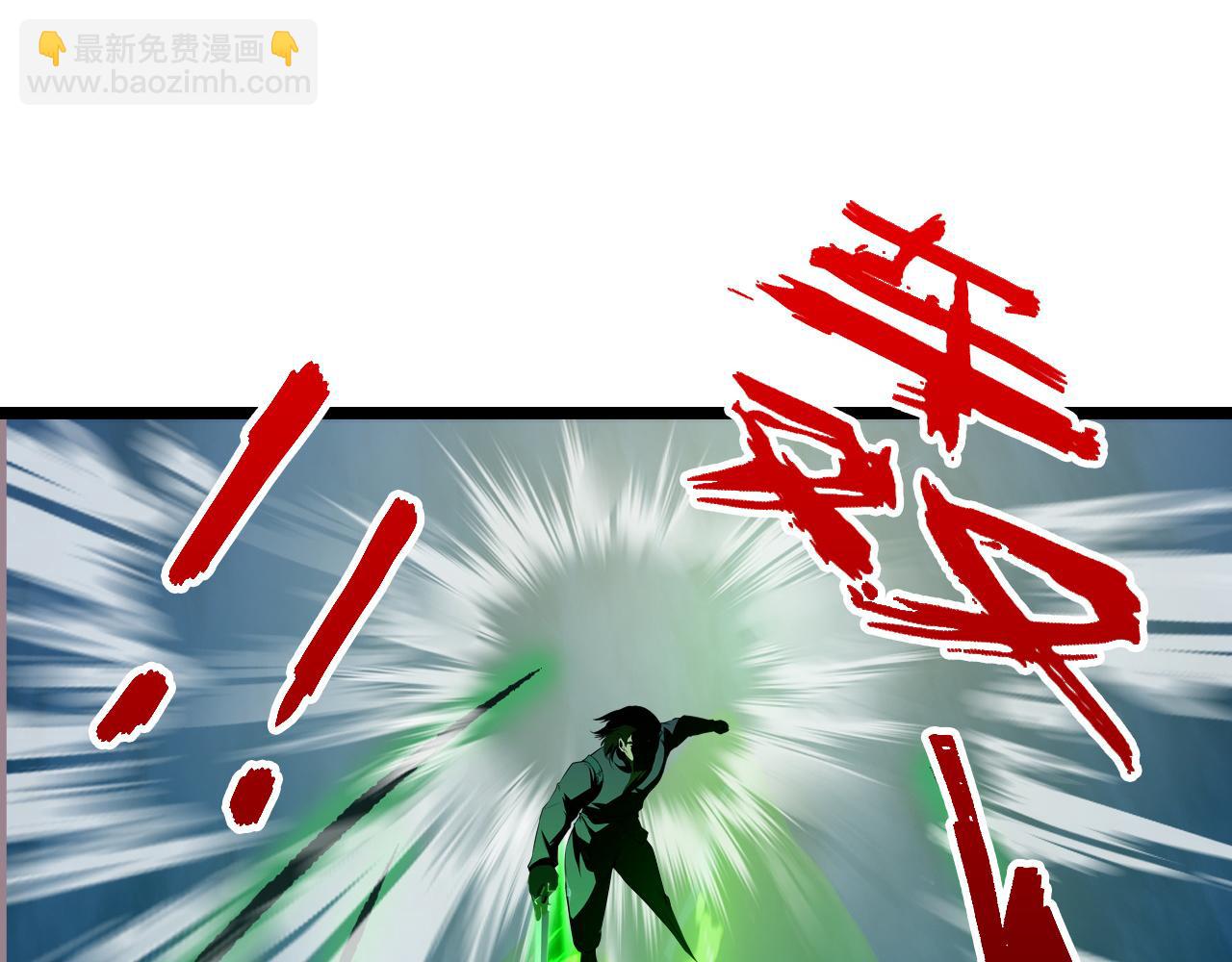 從末世崛起 - 139 天劍的囑託(2/4) - 7