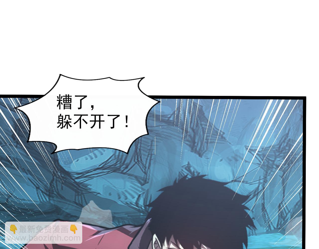 從末世崛起 - 139 天劍的囑託(2/4) - 4