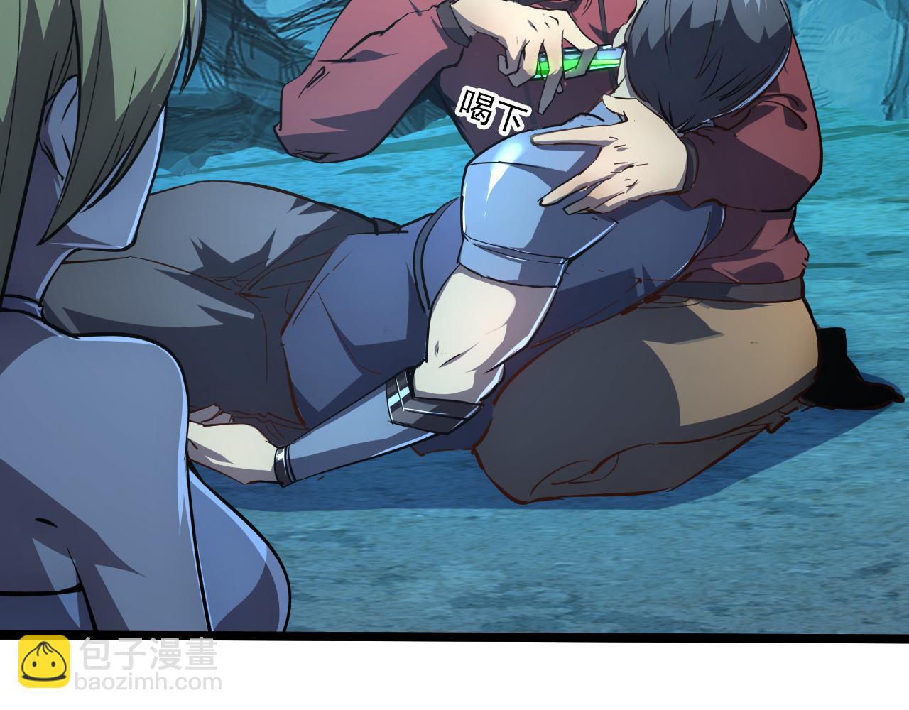 從末世崛起 - 139 天劍的囑託(1/4) - 6