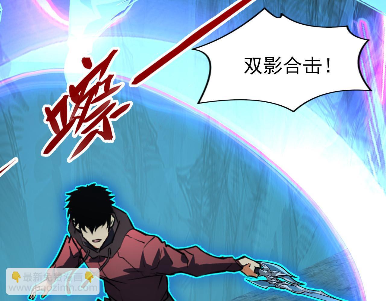 從末世崛起 - 139 天劍的囑託(2/4) - 1