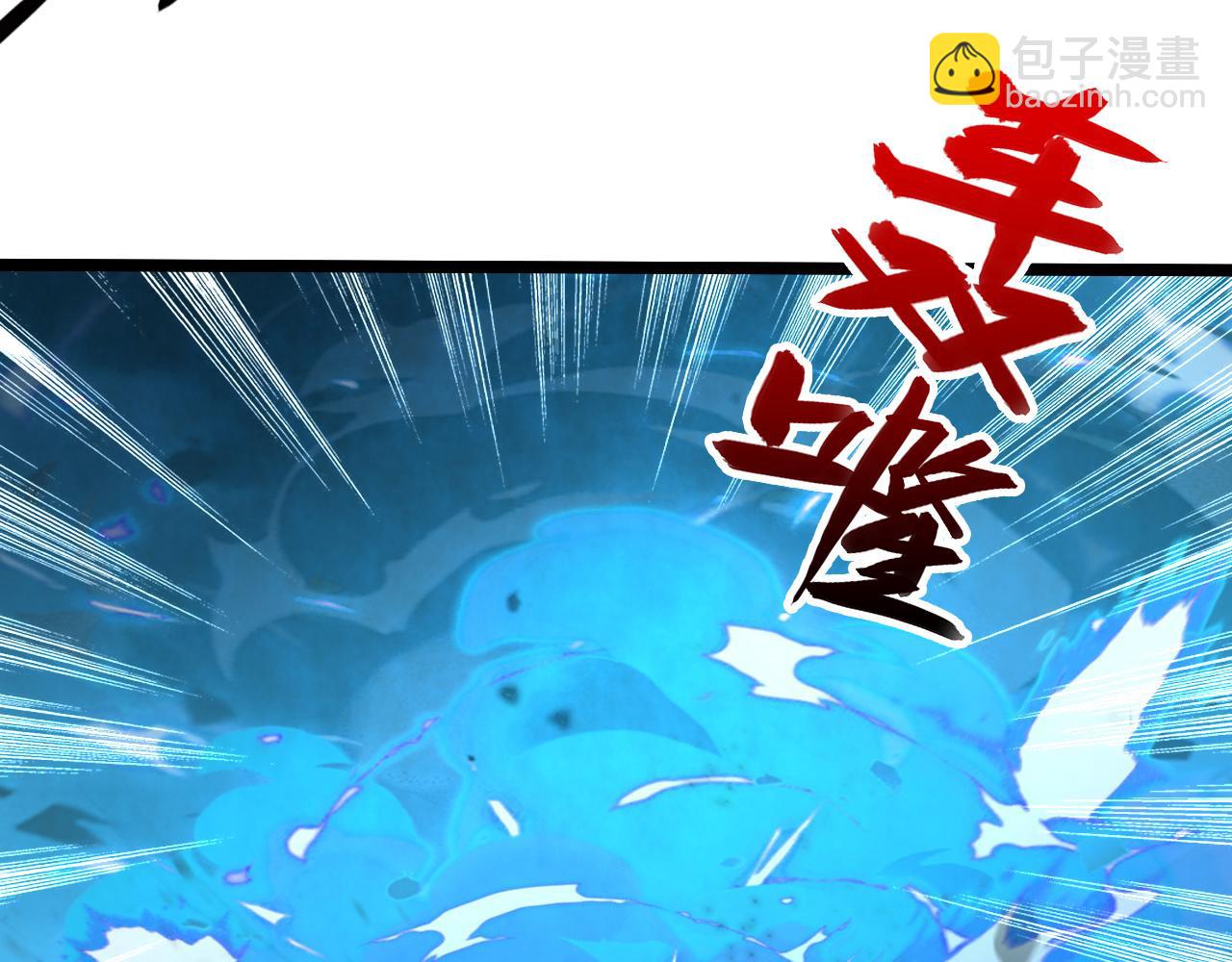 從末世崛起 - 139 天劍的囑託(2/4) - 3