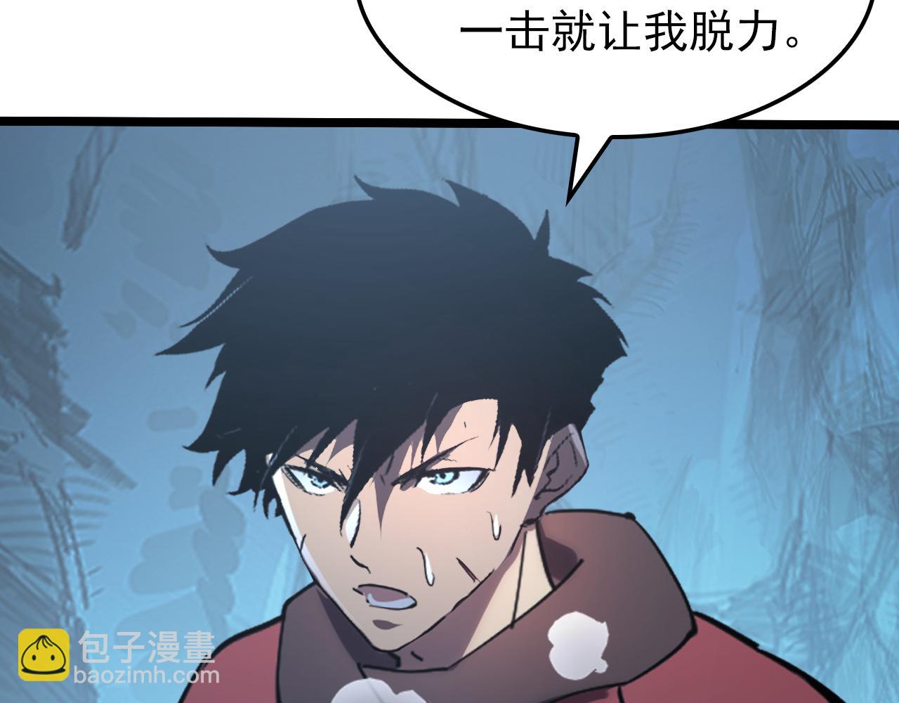 從末世崛起 - 139 天劍的囑託(2/4) - 5