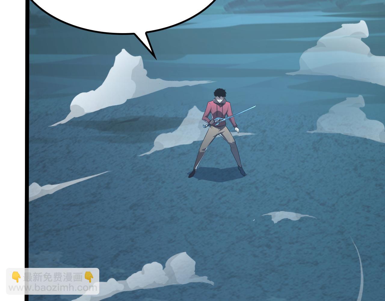 從末世崛起 - 139 天劍的囑託(2/4) - 7