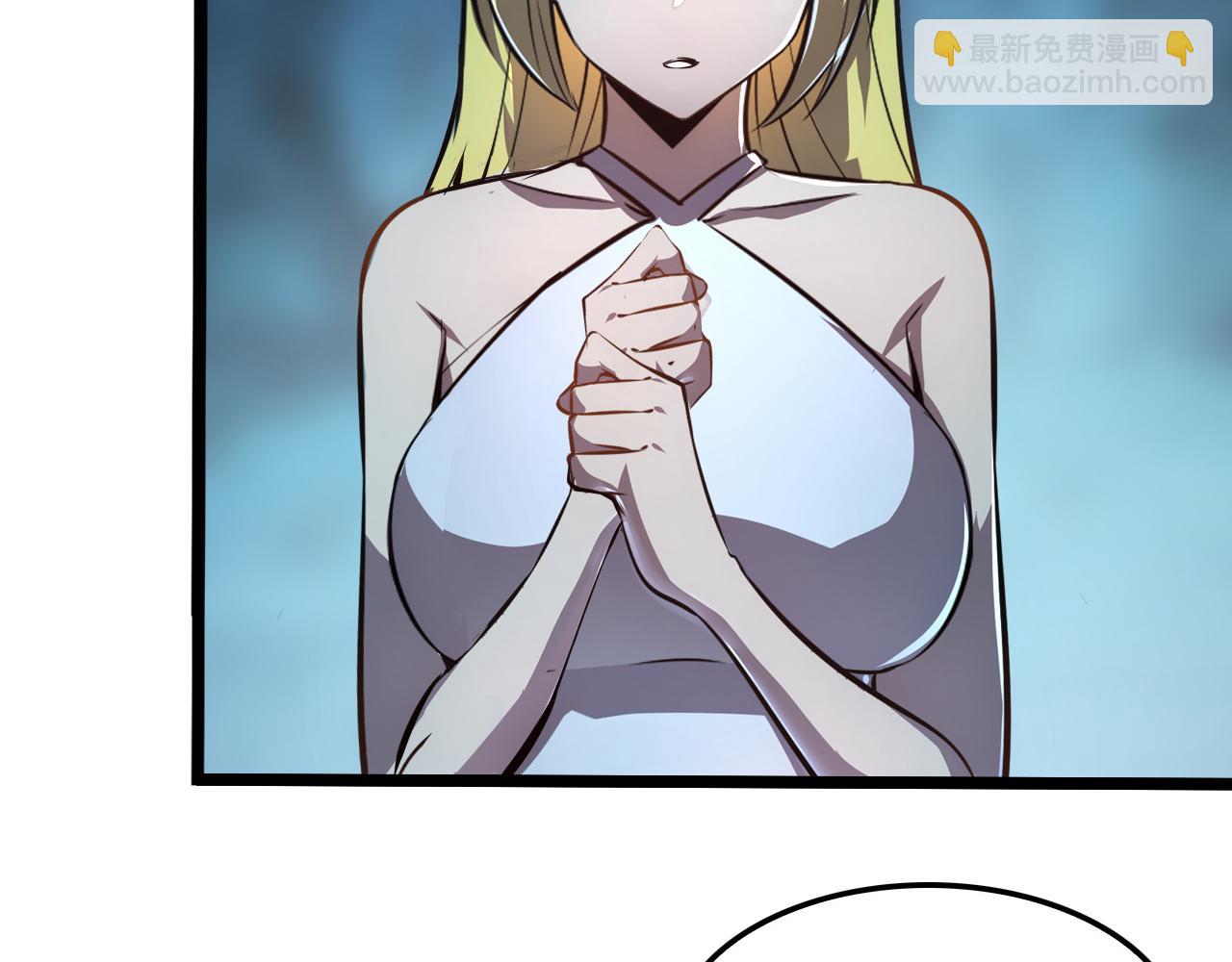 從末世崛起 - 139 天劍的囑託(1/4) - 8