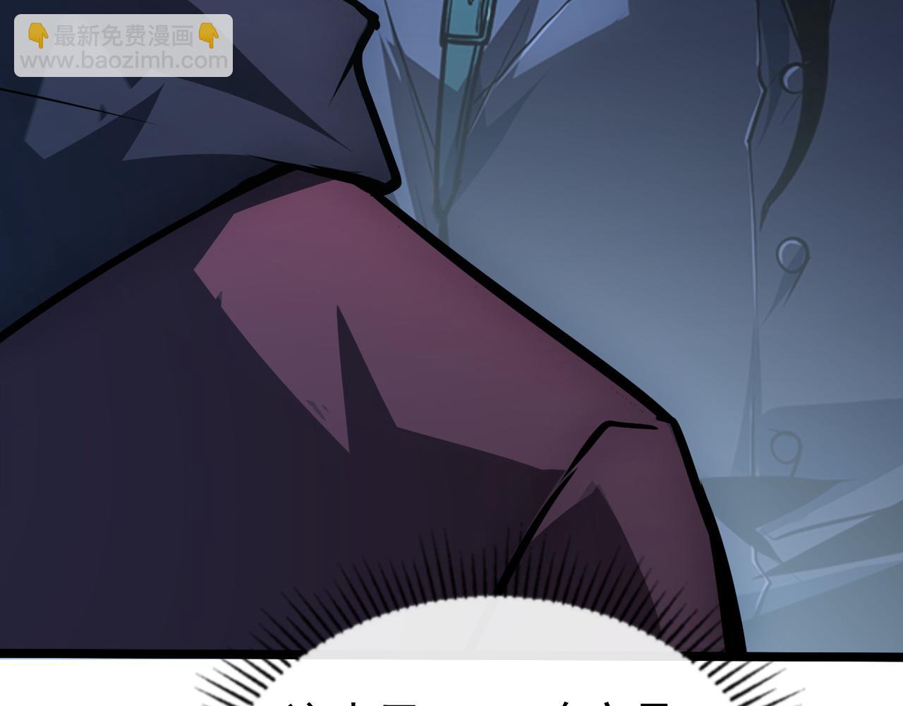 從末世崛起 - 139 天劍的囑託(2/4) - 1