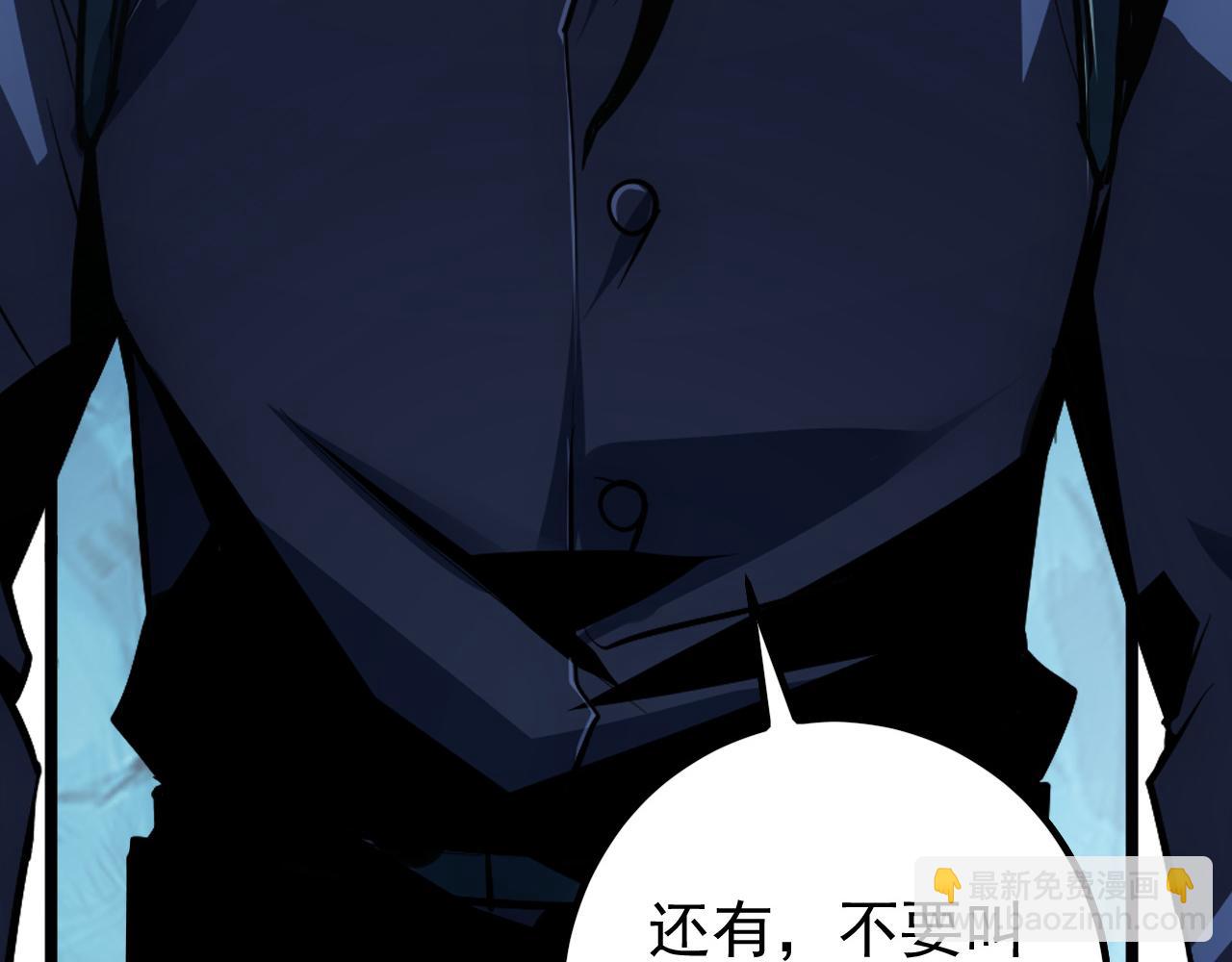 從末世崛起 - 139 天劍的囑託(2/4) - 3