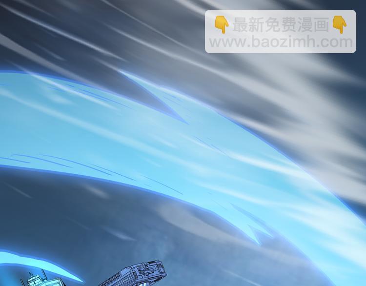 從末世崛起 - 第014話 空中監獄(3/3) - 5