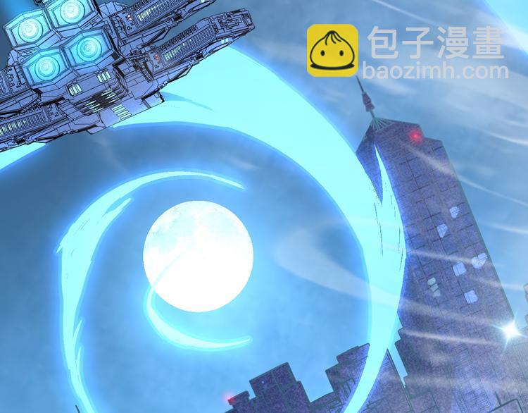 從末世崛起 - 第014話 空中監獄(3/3) - 1