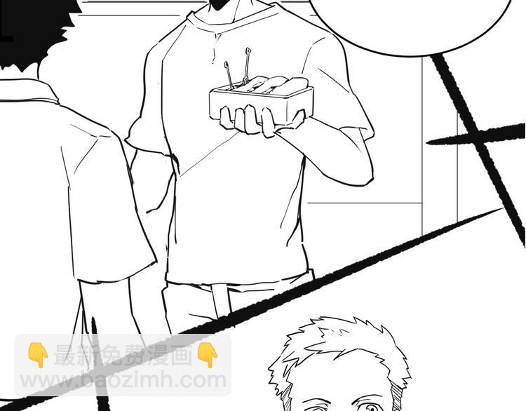 從末世崛起 - 第014話 空中監獄(3/3) - 4