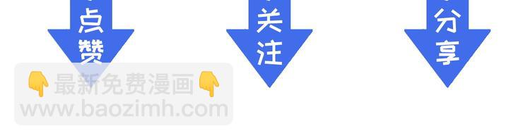 從末世崛起 - 第014話 空中監獄(3/3) - 5