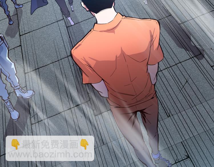 從末世崛起 - 第014話 空中監獄(1/3) - 8