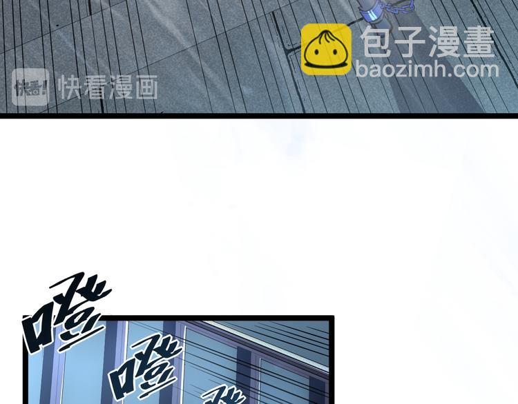 從末世崛起 - 第014話 空中監獄(1/3) - 1