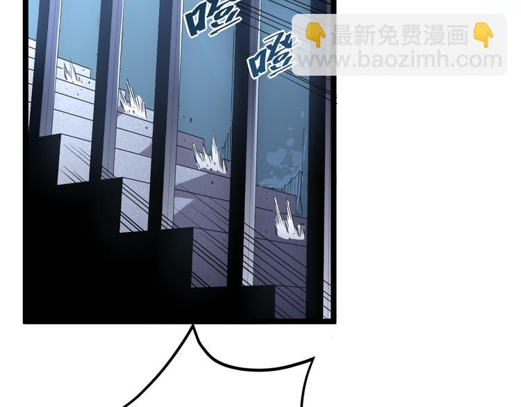 從末世崛起 - 第014話 空中監獄(1/3) - 2