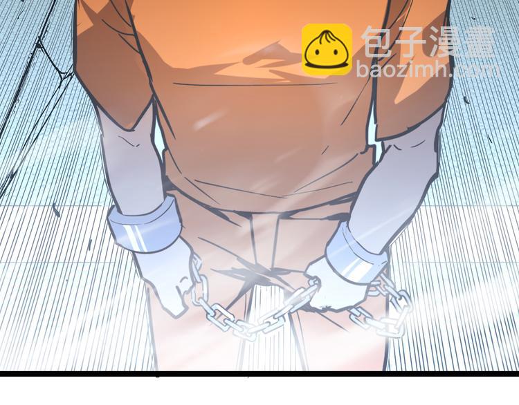 從末世崛起 - 第014話 空中監獄(1/3) - 1