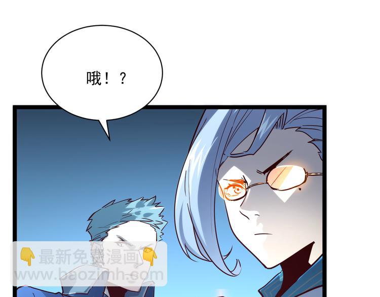 從末世崛起 - 第014話 空中監獄(1/3) - 2