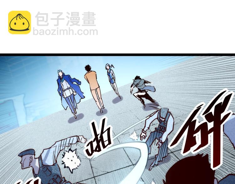 從末世崛起 - 第014話 空中監獄(1/3) - 1