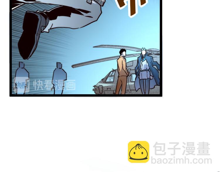 從末世崛起 - 第014話 空中監獄(1/3) - 5