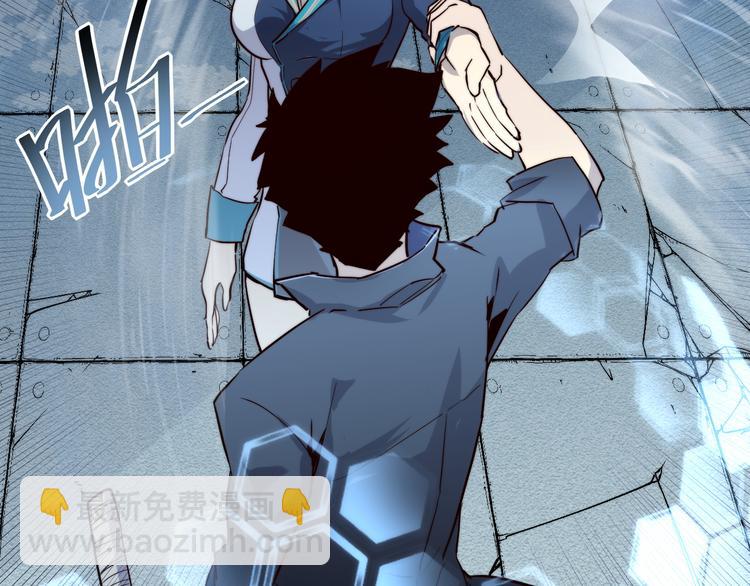 從末世崛起 - 第014話 空中監獄(1/3) - 2