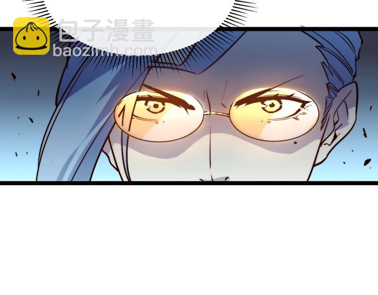 從末世崛起 - 第014話 空中監獄(1/3) - 4