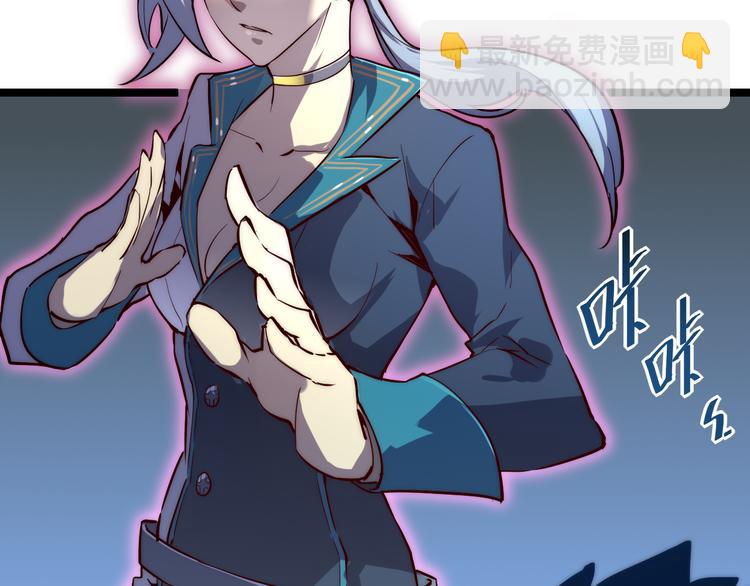 從末世崛起 - 第014話 空中監獄(1/3) - 7