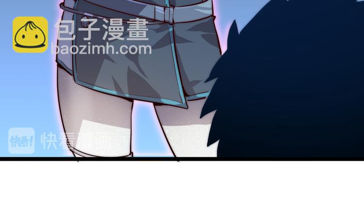 從末世崛起 - 第014話 空中監獄(1/3) - 8