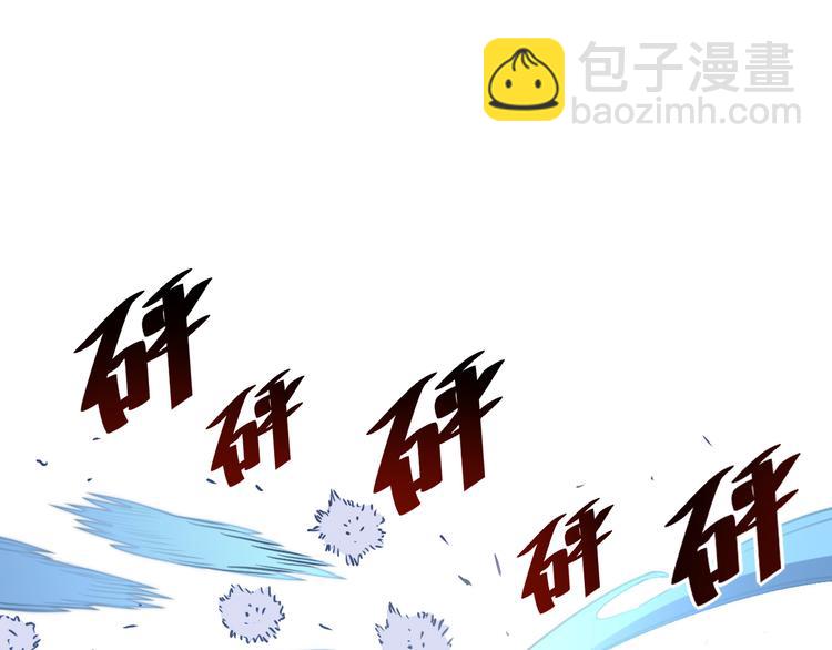 從末世崛起 - 第014話 空中監獄(2/3) - 2