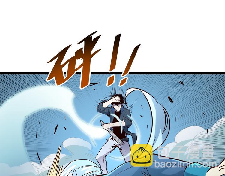 從末世崛起 - 第014話 空中監獄(2/3) - 2