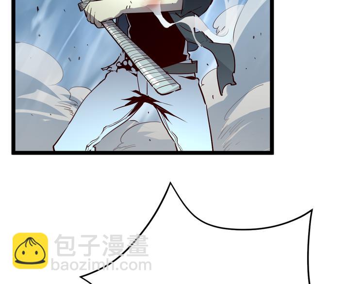 從末世崛起 - 第014話 空中監獄(2/3) - 5